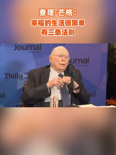 古东管家