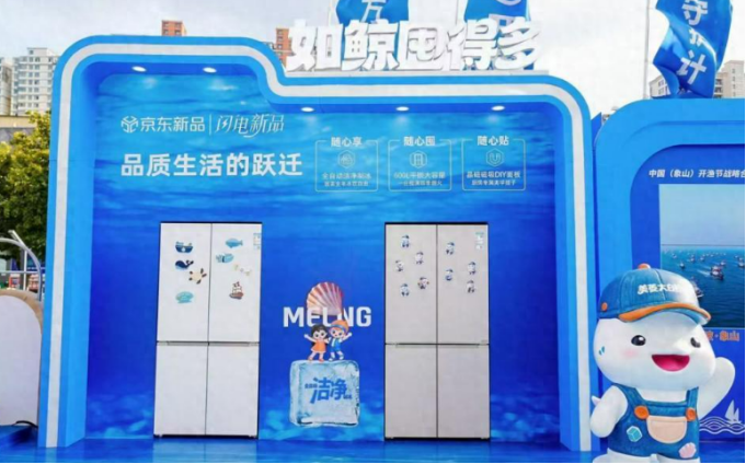 行业承压寻突围路径,长虹美菱拓产业布局穿越周期