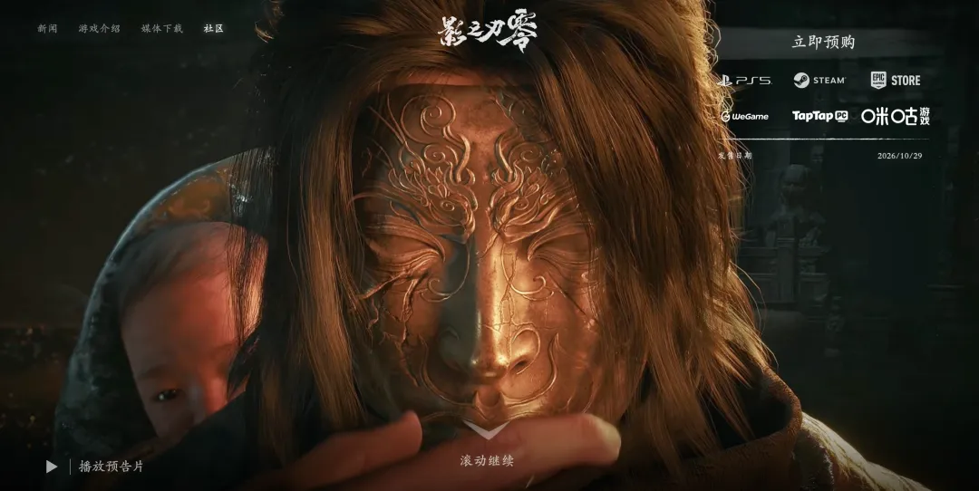 《影之刃零》发售登顶全球畅销榜:研发4亿、评分超《黑神话:悟空》,国产3A从“独苗”走向 “矩阵”