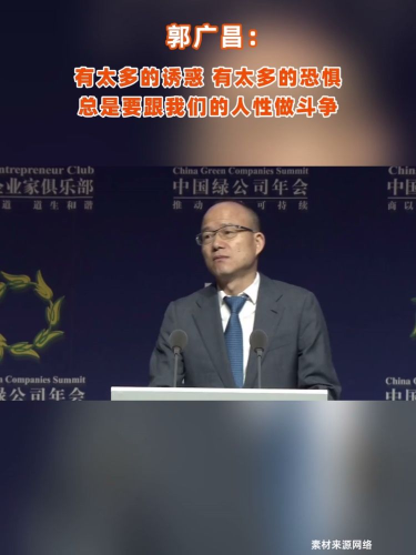 古东管家