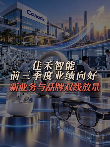 古东管家