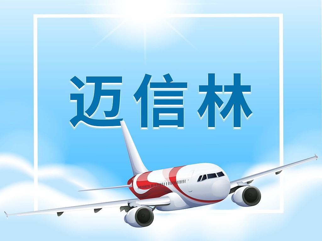 8.9亿采购交付一再延期却出售5台闲置服务器,迈信林回应:不冲突