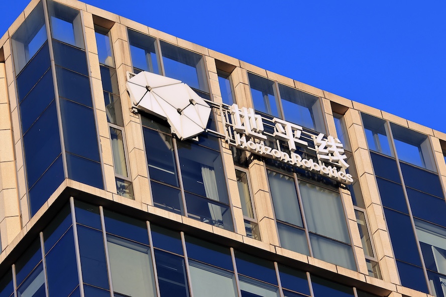 独家|知情人士:地平线HSD已切入比亚迪天神之眼B