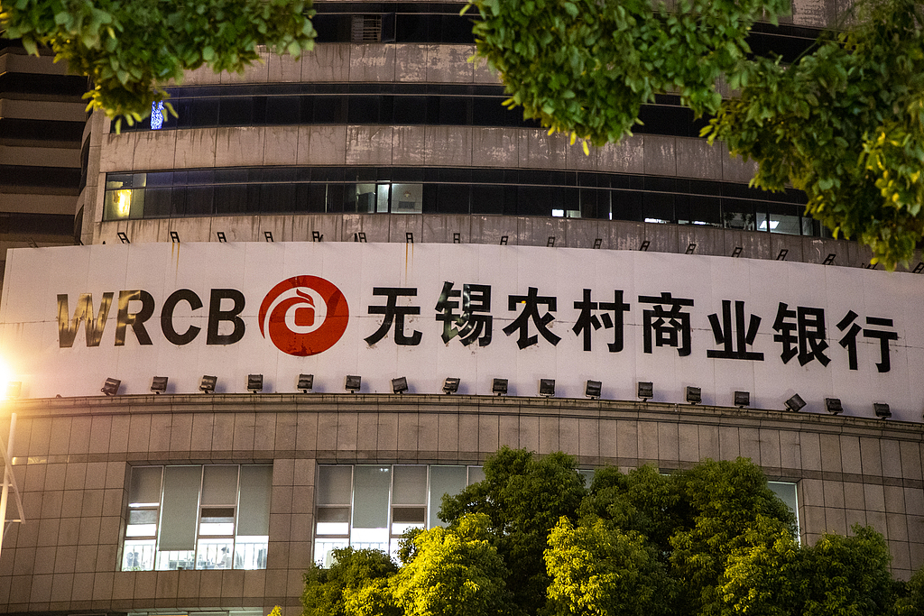无锡银行三季报:营收净利同比“双增”,资本充足率进一步下滑