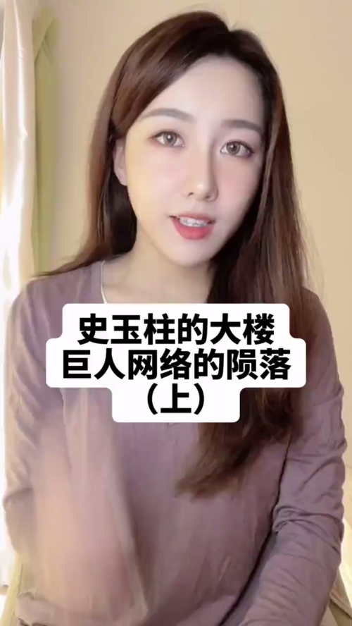 泡财经