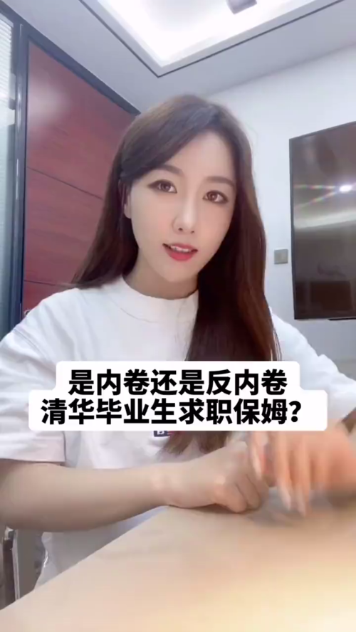 泡财经