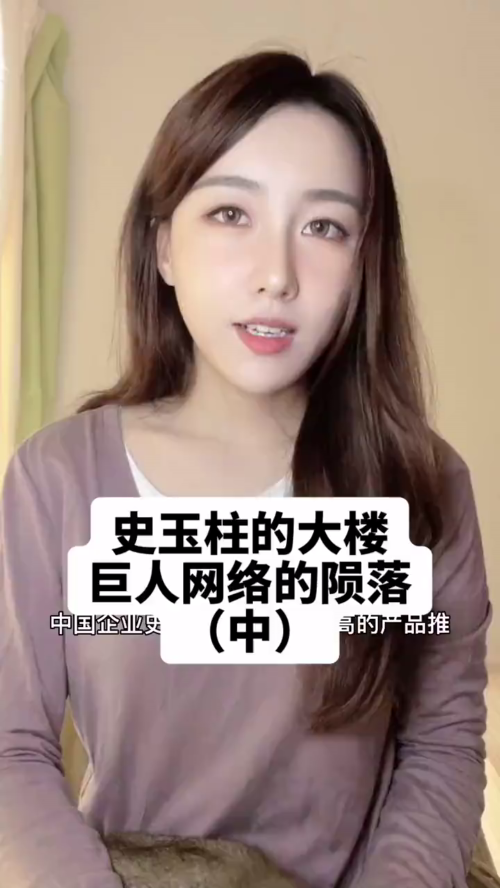 泡财经