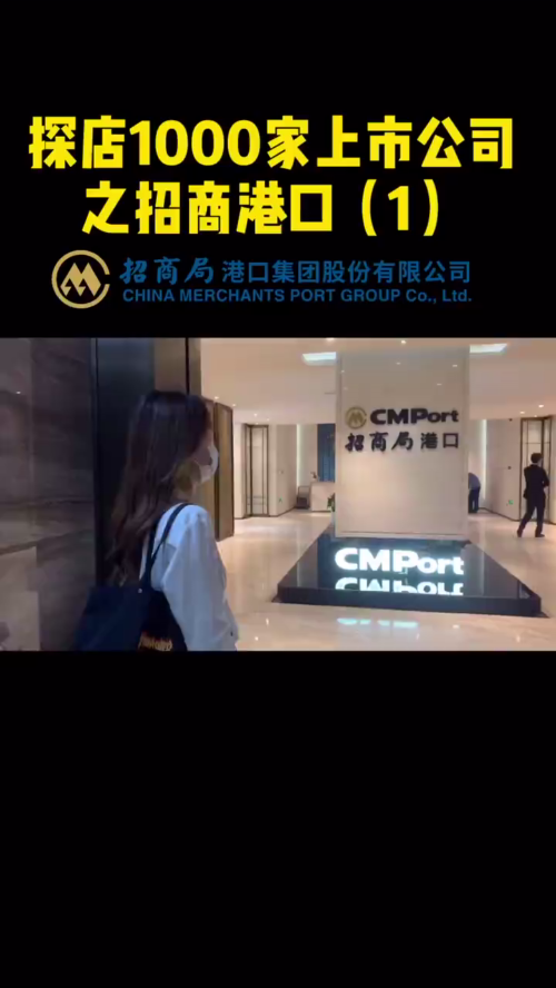 泡财经