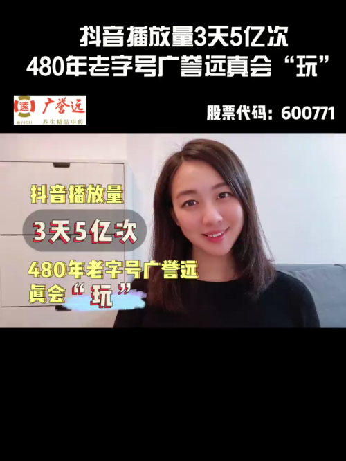 泡财经