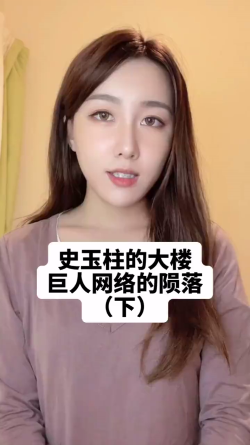 泡财经