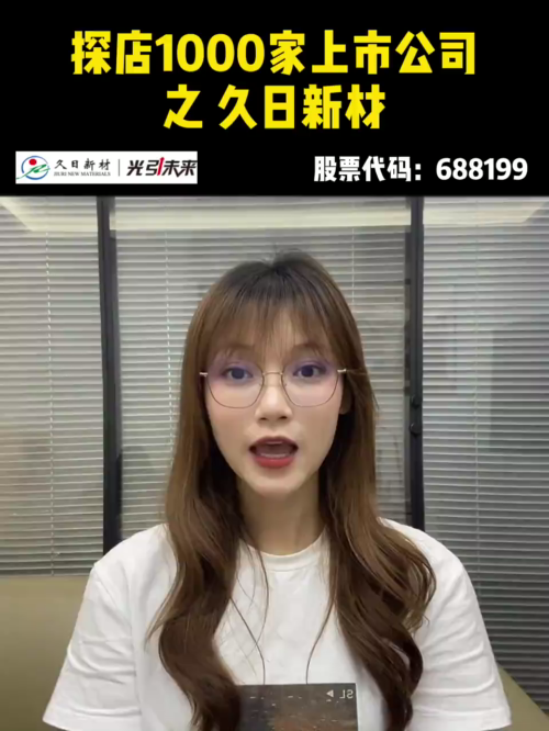 泡财经