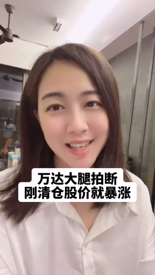 泡财经