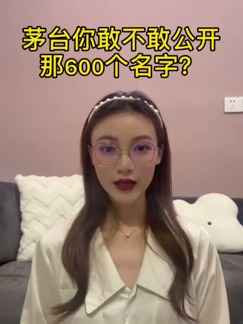 泡财经