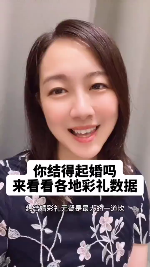 泡财经