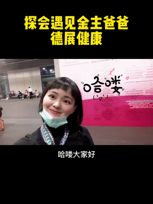 泡财经