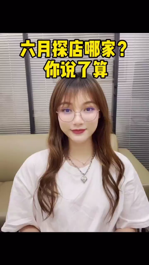 泡财经