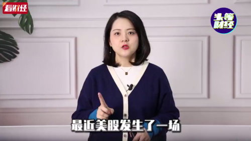 泡财经