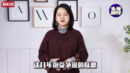 泡财经