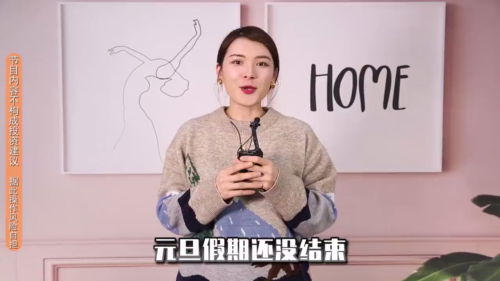 泡财经