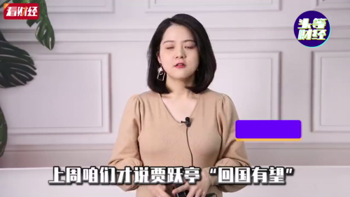 泡财经