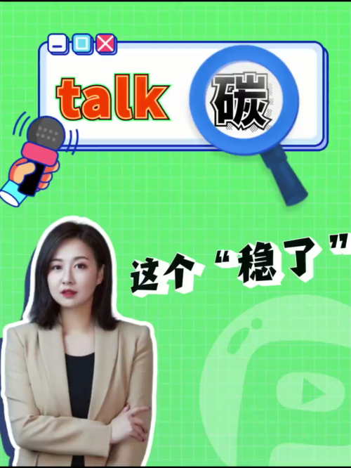 古东管家