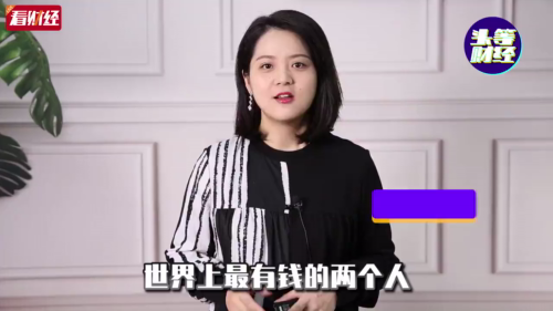 泡财经