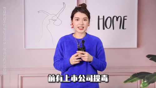 泡财经