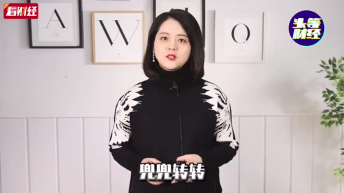 泡财经