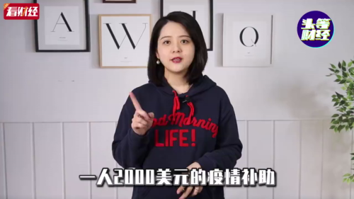 泡财经