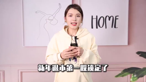 泡财经