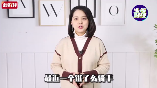 泡财经