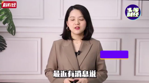 泡财经