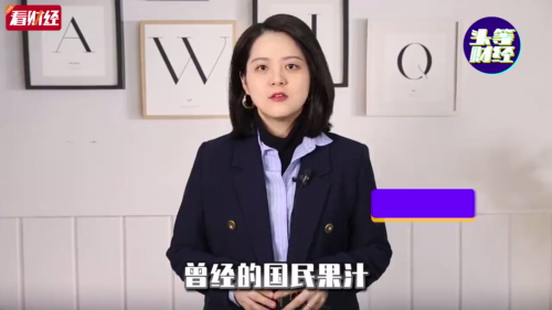 泡财经