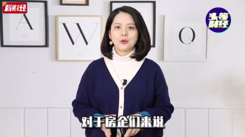泡财经