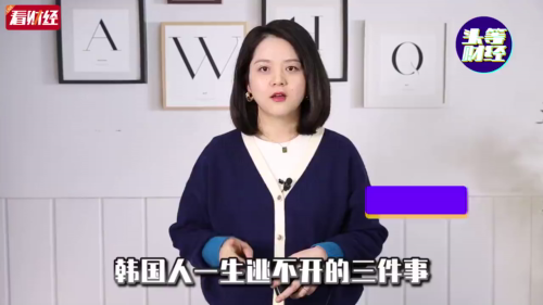 泡财经