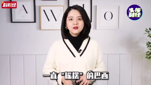 泡财经