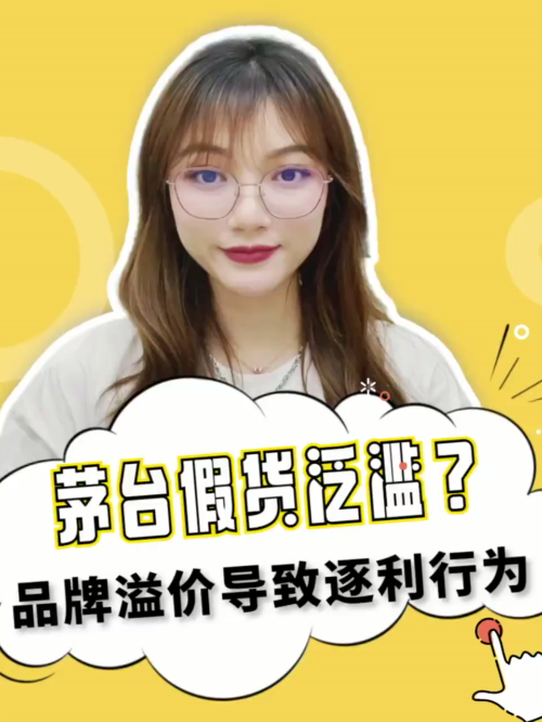 泡财经