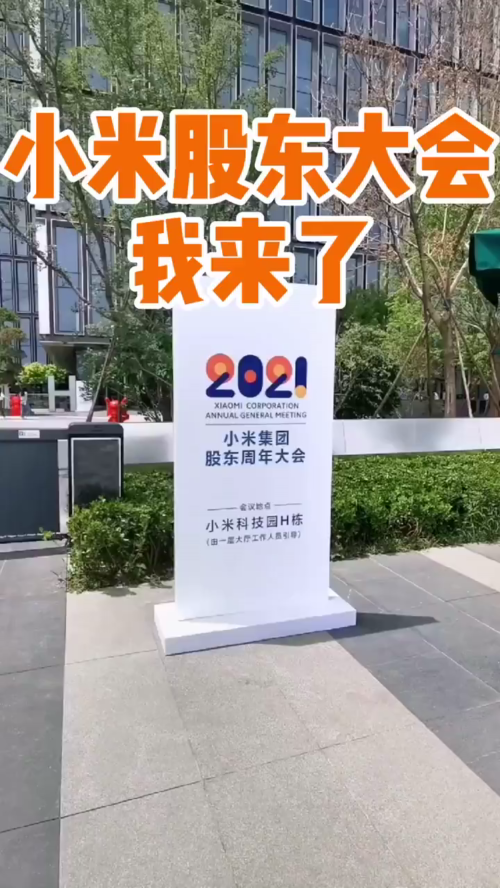 泡财经
