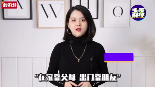 泡财经