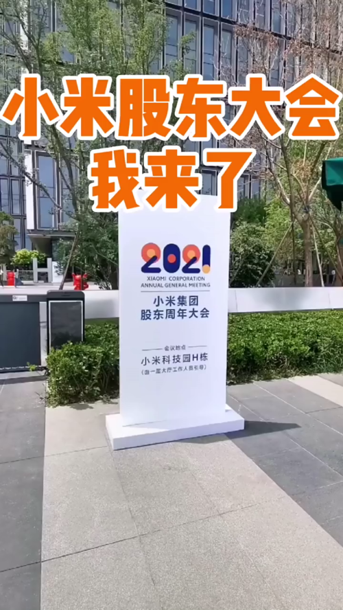泡财经