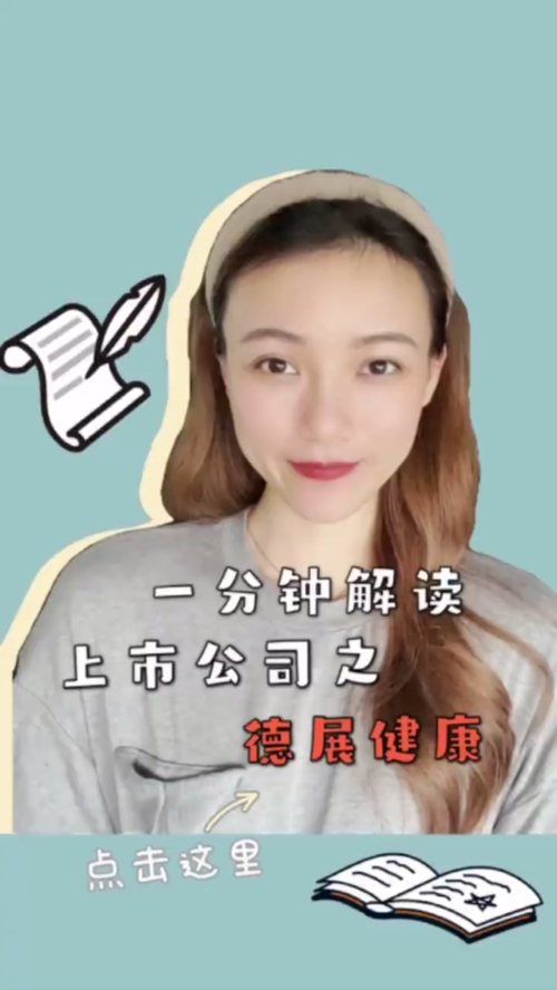 泡财经