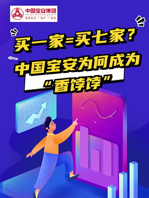 泡财经