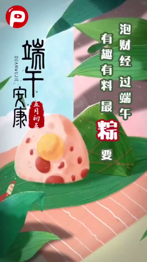 泡财经