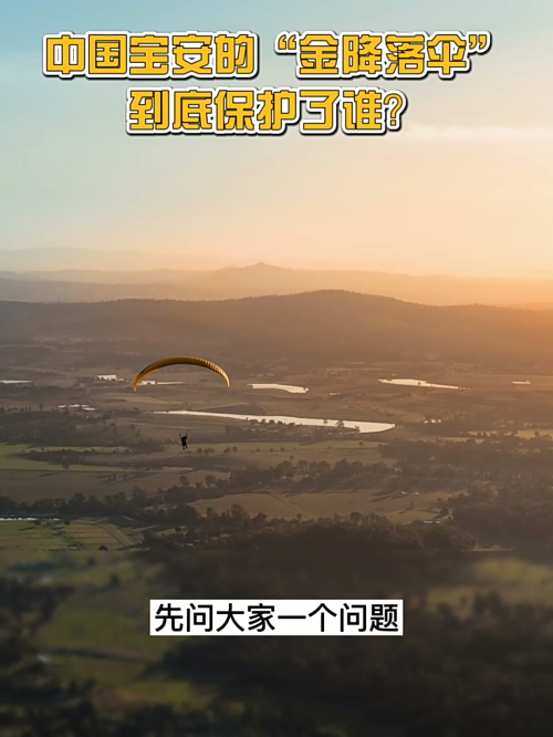 泡财经