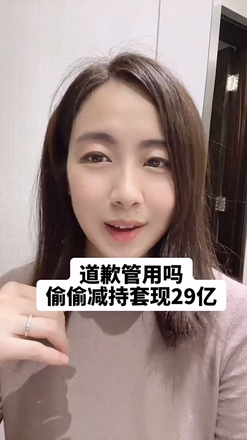 泡财经
