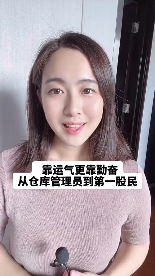 泡财经