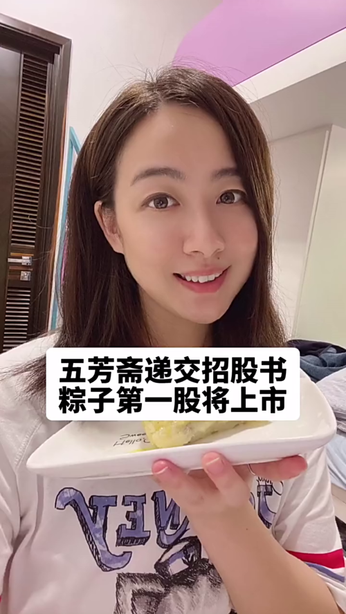 泡财经