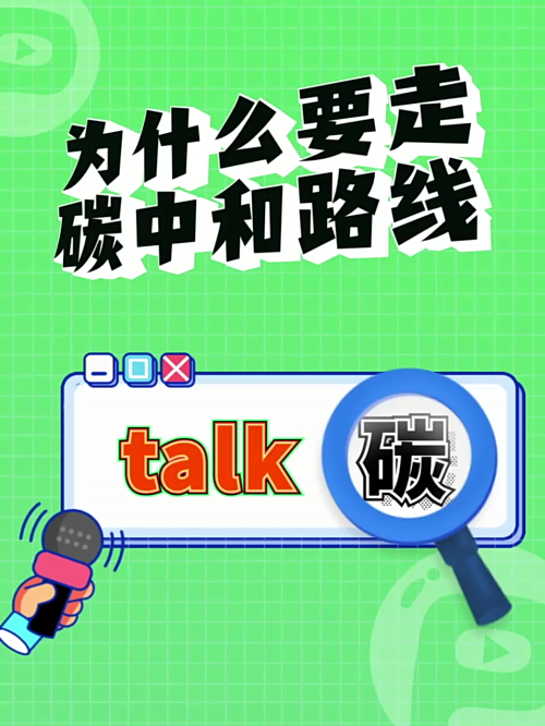 泡财经