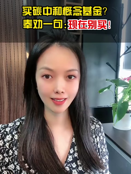泡财经