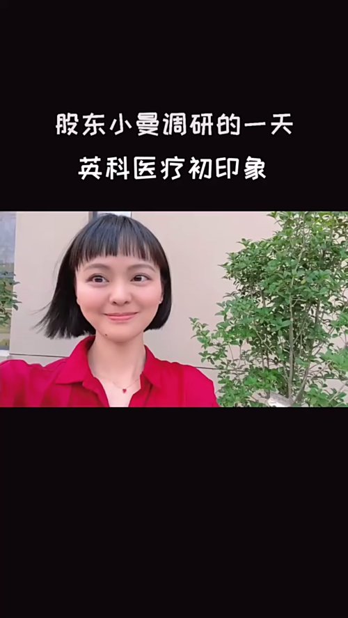 泡财经